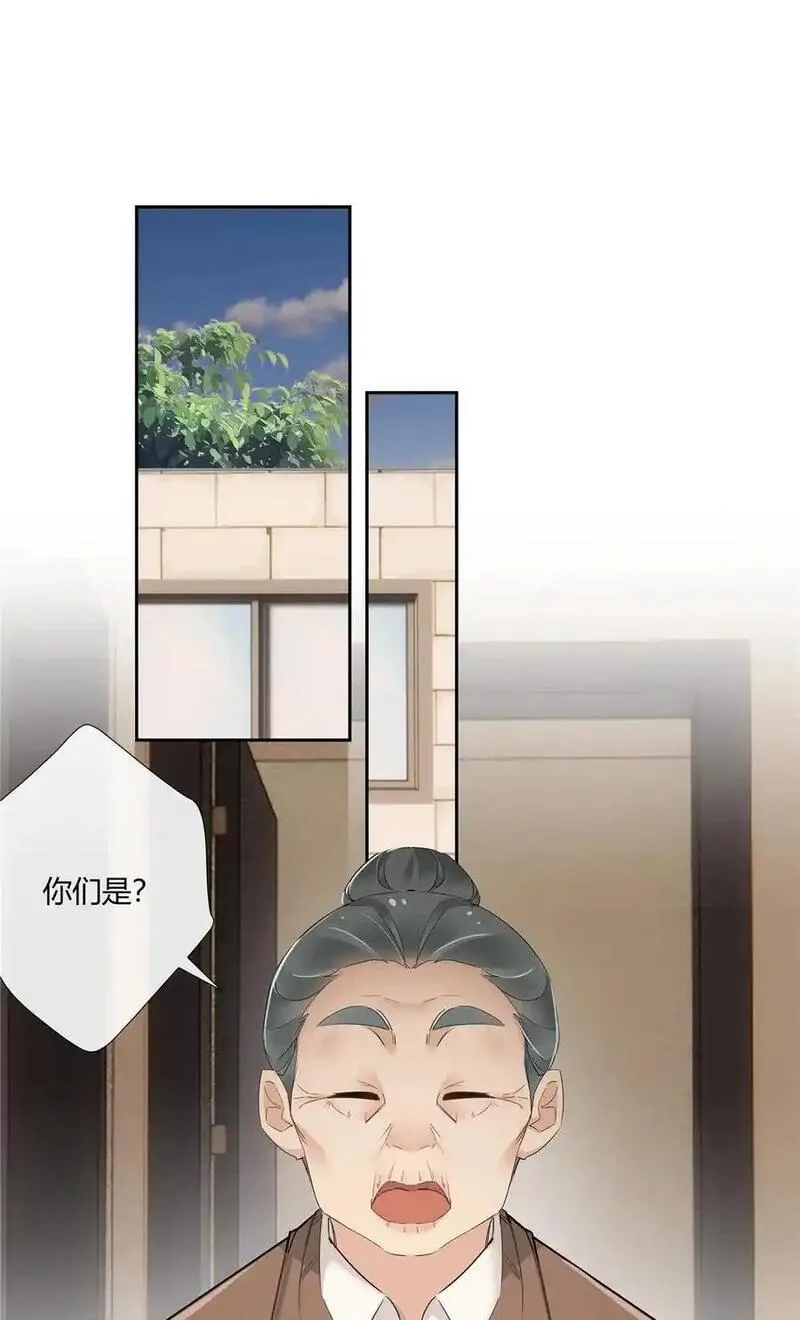 史上第一混乱,72 救人可比杀人累,第31张