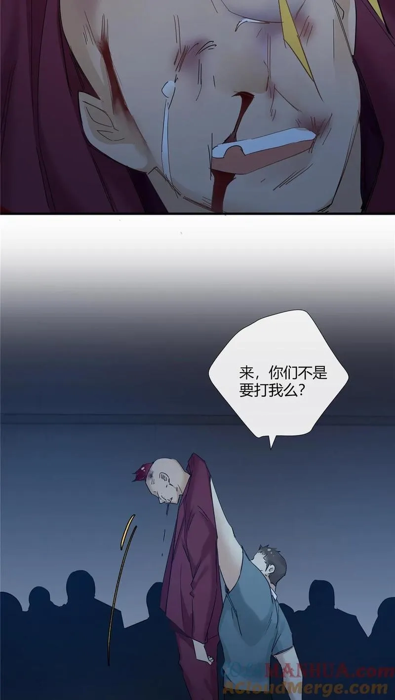 史上第一混乱,51 旱地忽律,第21张