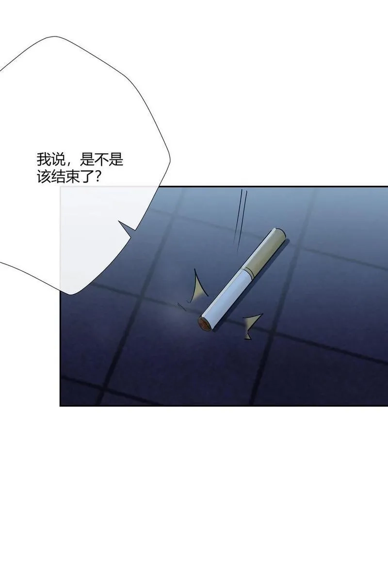 史上第一混乱,51 旱地忽律,第26张