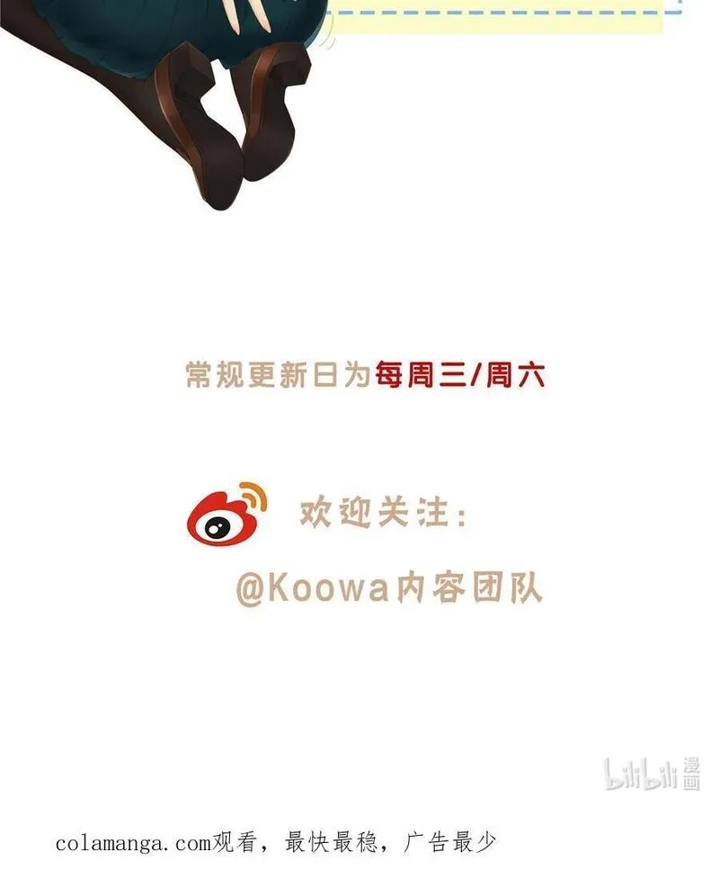 史上第一混乱,51 旱地忽律,第28张