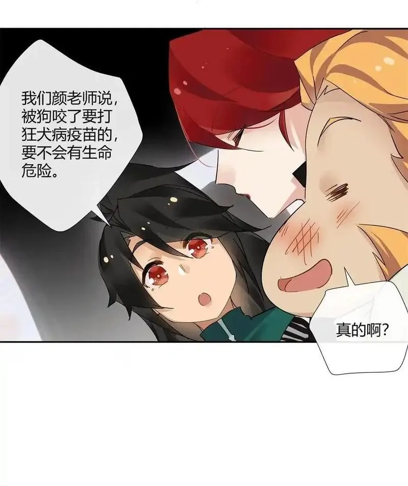 史上第一混乱,75 来踢馆,第10张