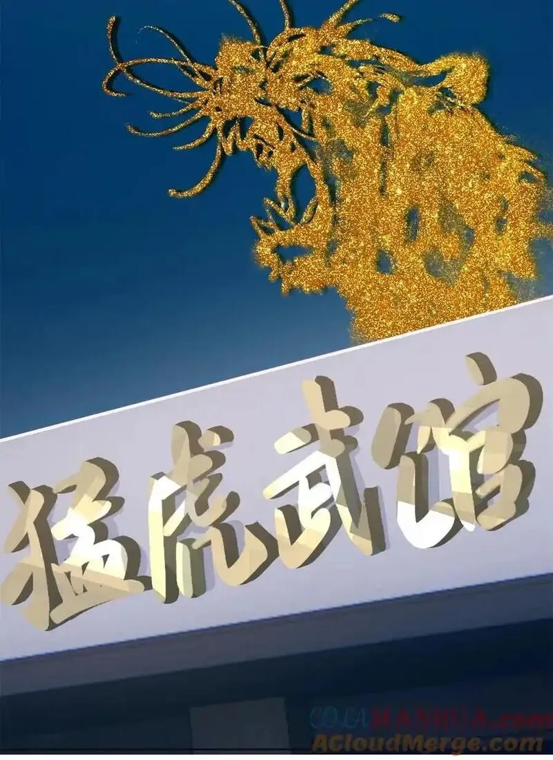 史上第一混乱,75 来踢馆,第13张