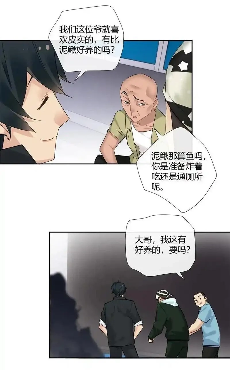 史上第一混乱,75 来踢馆,第16张