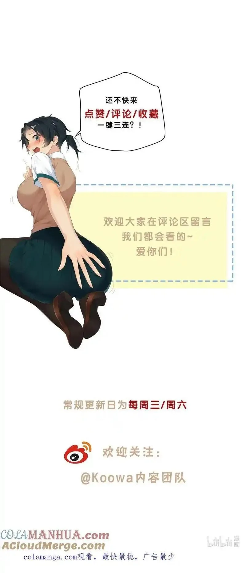 史上第一混乱,75 来踢馆,第29张