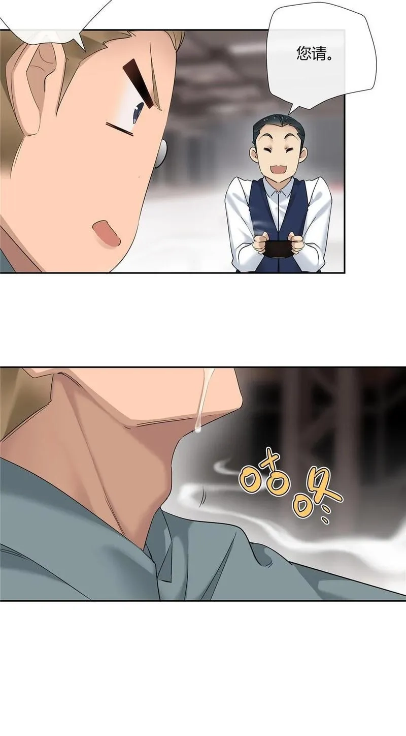 史上第一混乱,55 说好的完美无缺呢？,第10张