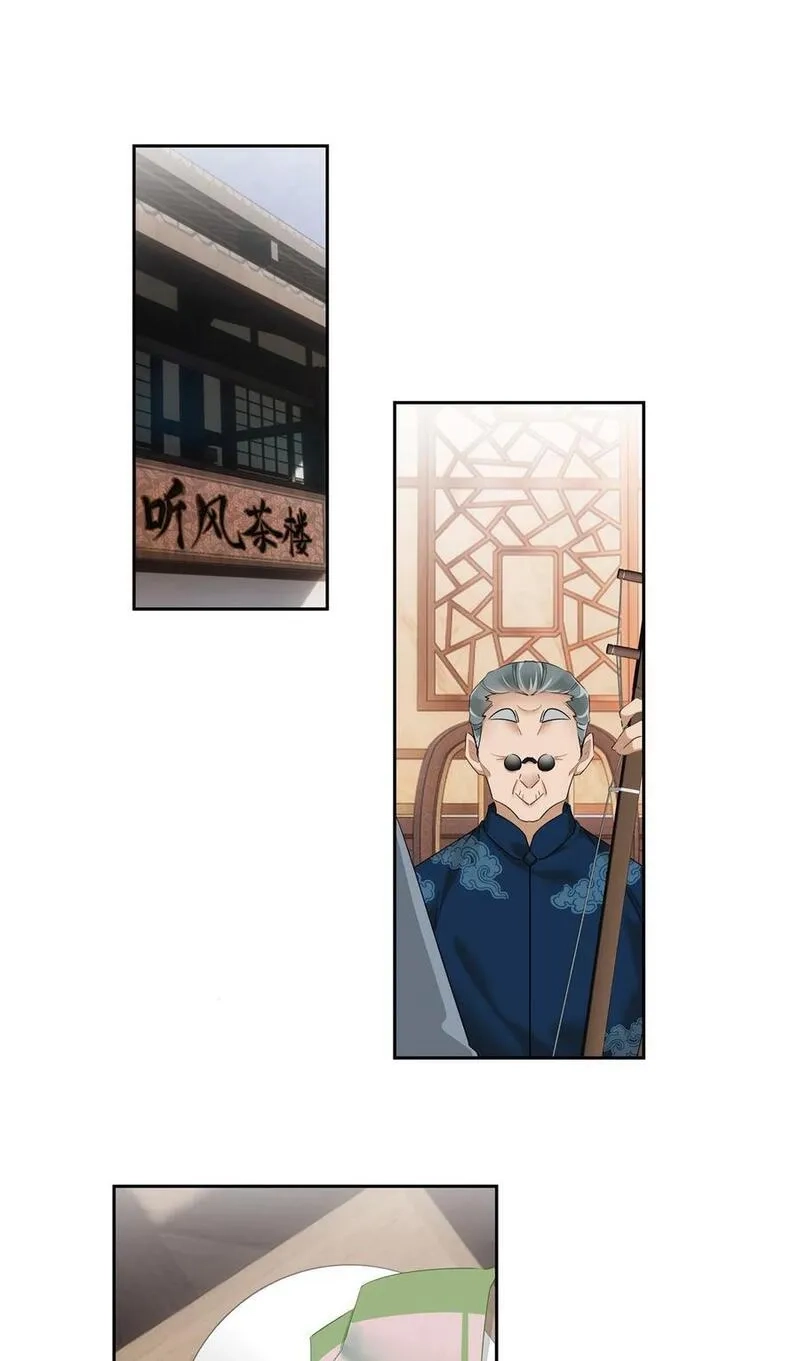 史上第一混乱,55 说好的完美无缺呢？,第18张