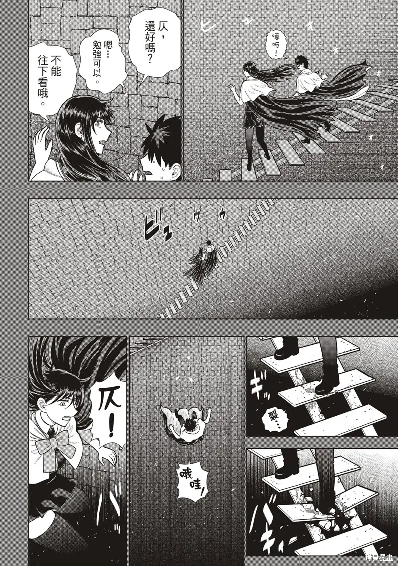 魔女的使命,EXTRA34,第11张