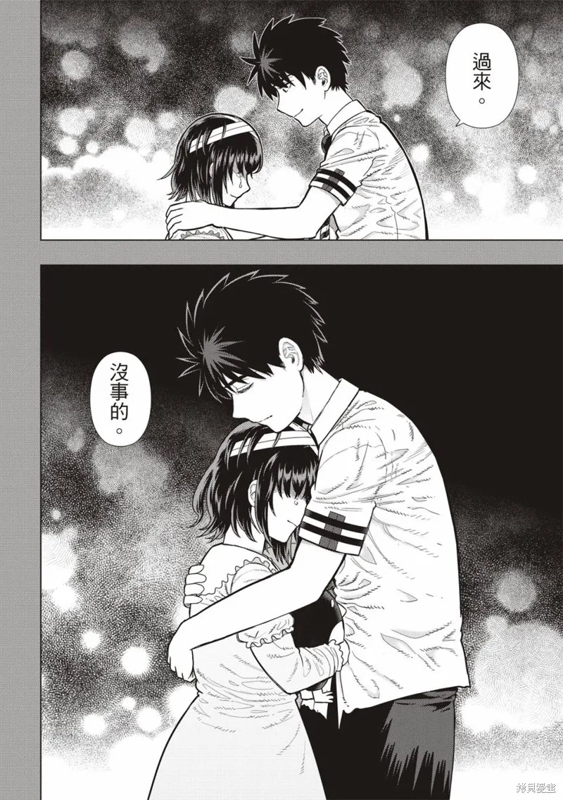 魔女的使命,EXTRA19,第11张