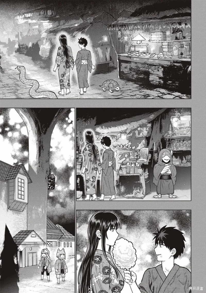 魔女的使命,EXTRA19,第14张