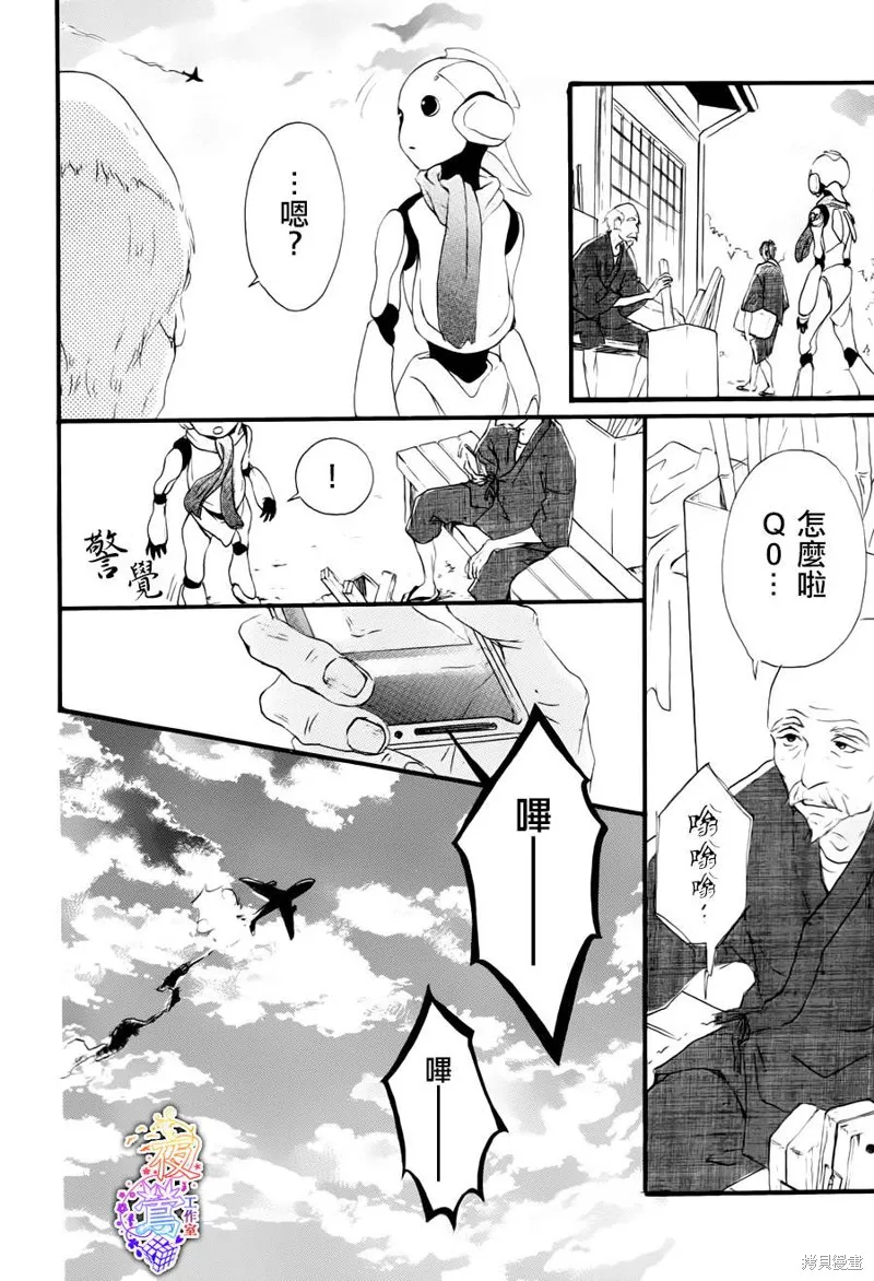 春HAL,第01话,第7张