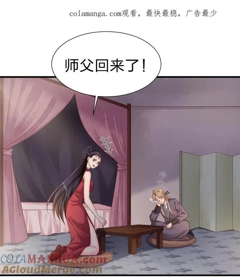 好感度刷满之后,153 两张图鉴,第1张