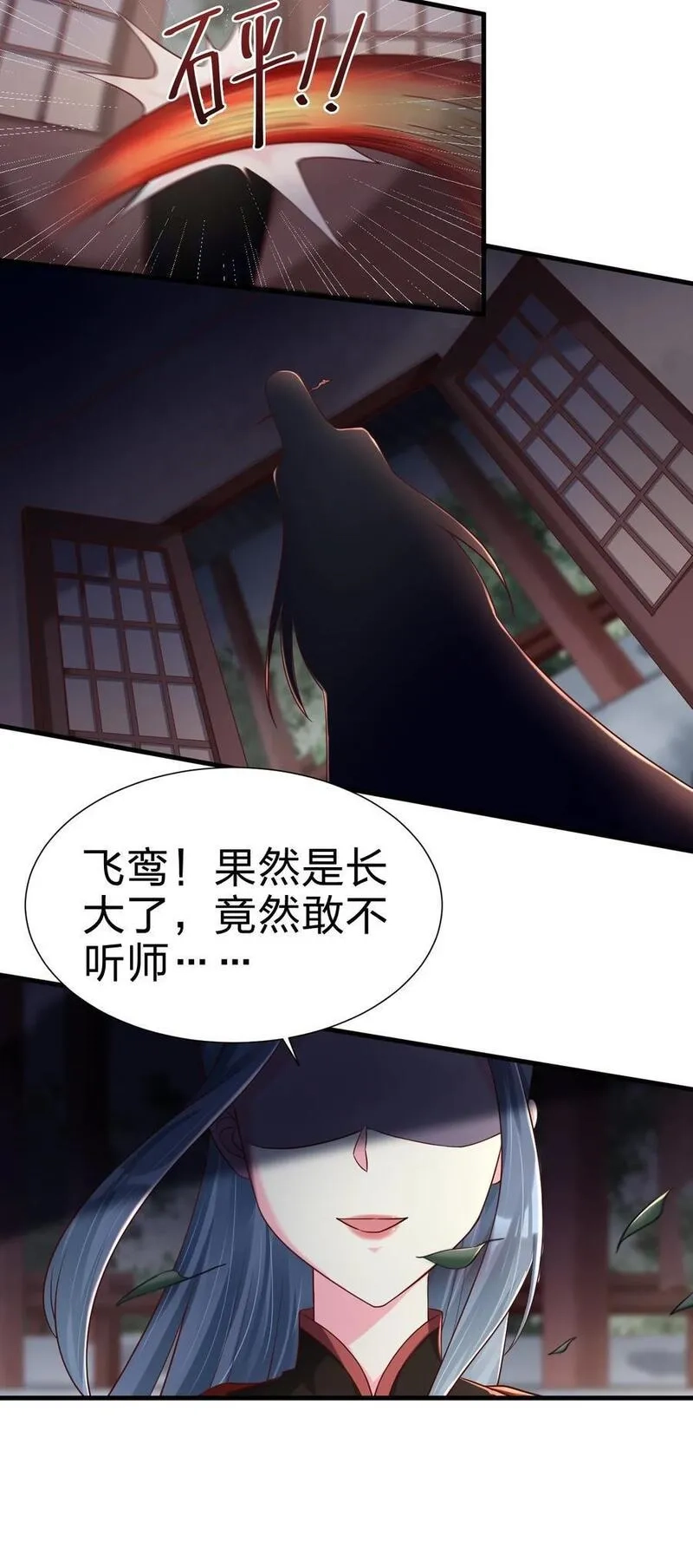 好感度刷满之后,153 两张图鉴,第14张