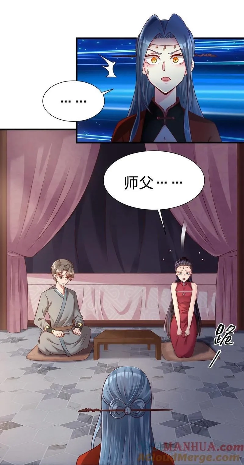 好感度刷满之后,153 两张图鉴,第15张