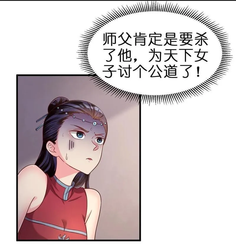 好感度刷满之后,153 两张图鉴,第18张