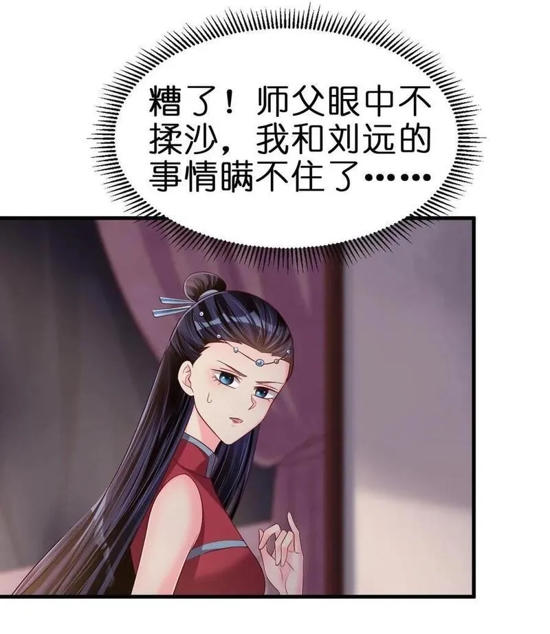 好感度刷满之后,153 两张图鉴,第2张