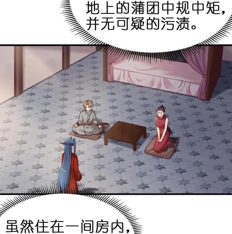好感度刷满之后,153 两张图鉴,第22张