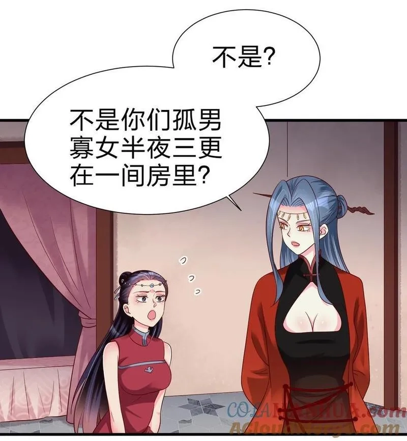 好感度刷满之后,153 两张图鉴,第25张