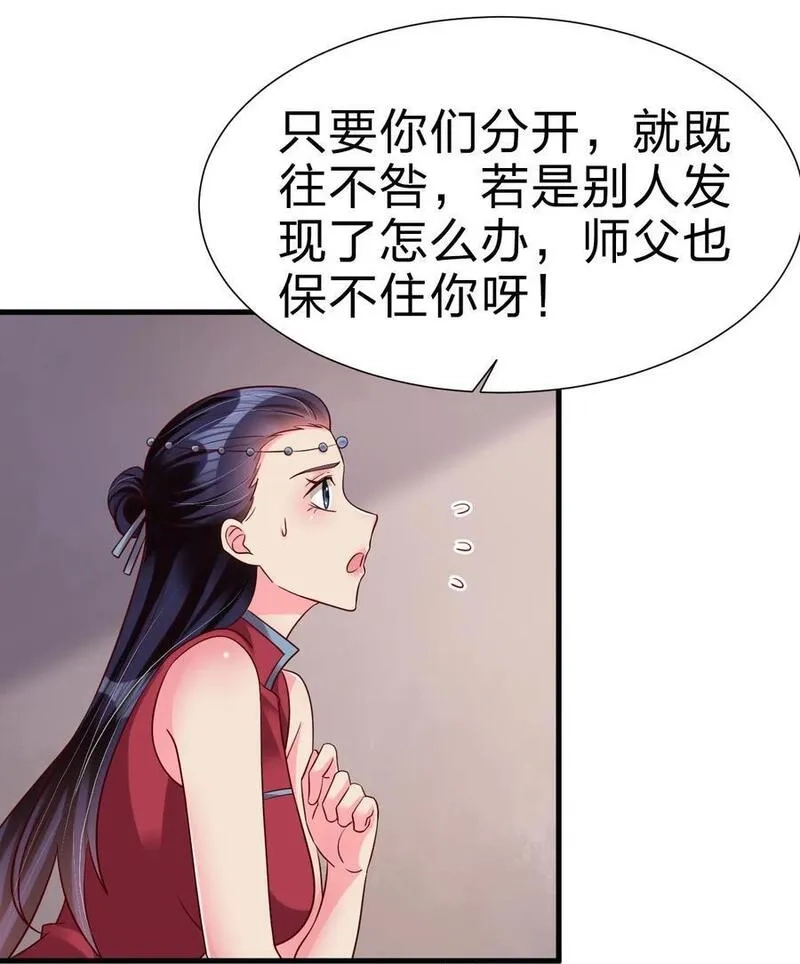 好感度刷满之后,153 两张图鉴,第26张