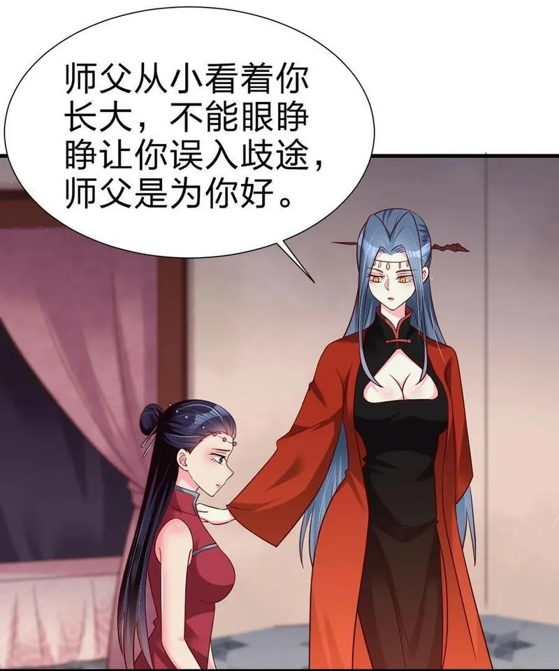 好感度刷满之后,153 两张图鉴,第28张