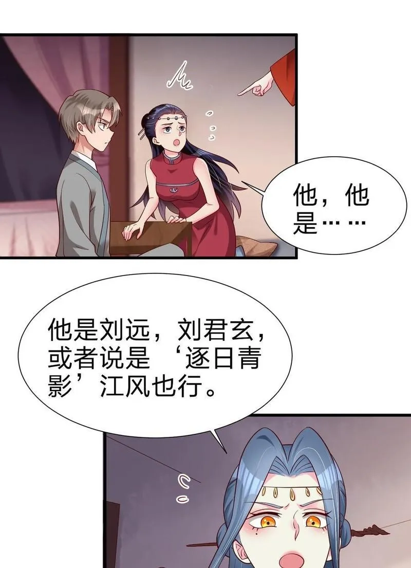 好感度刷满之后,153 两张图鉴,第30张