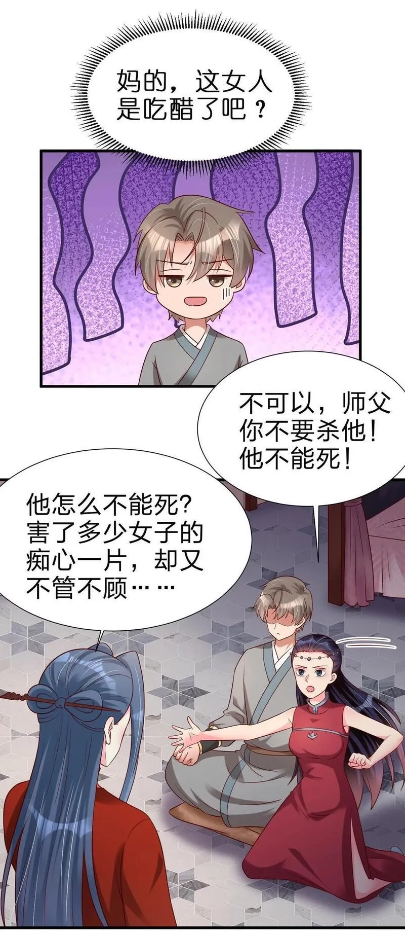 好感度刷满之后,153 两张图鉴,第34张