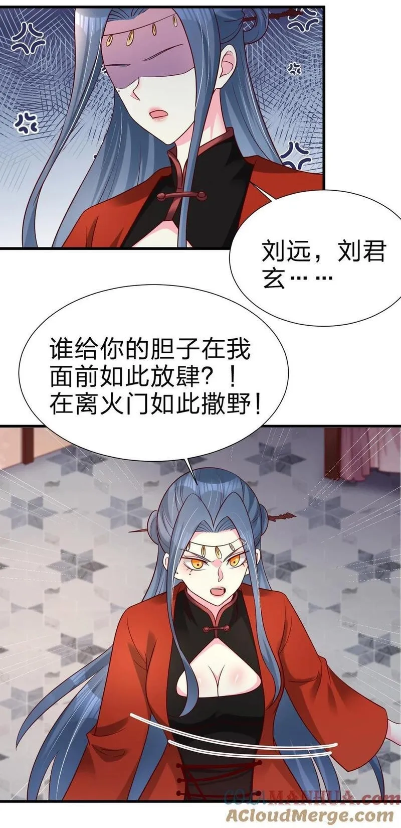 好感度刷满之后,153 两张图鉴,第39张