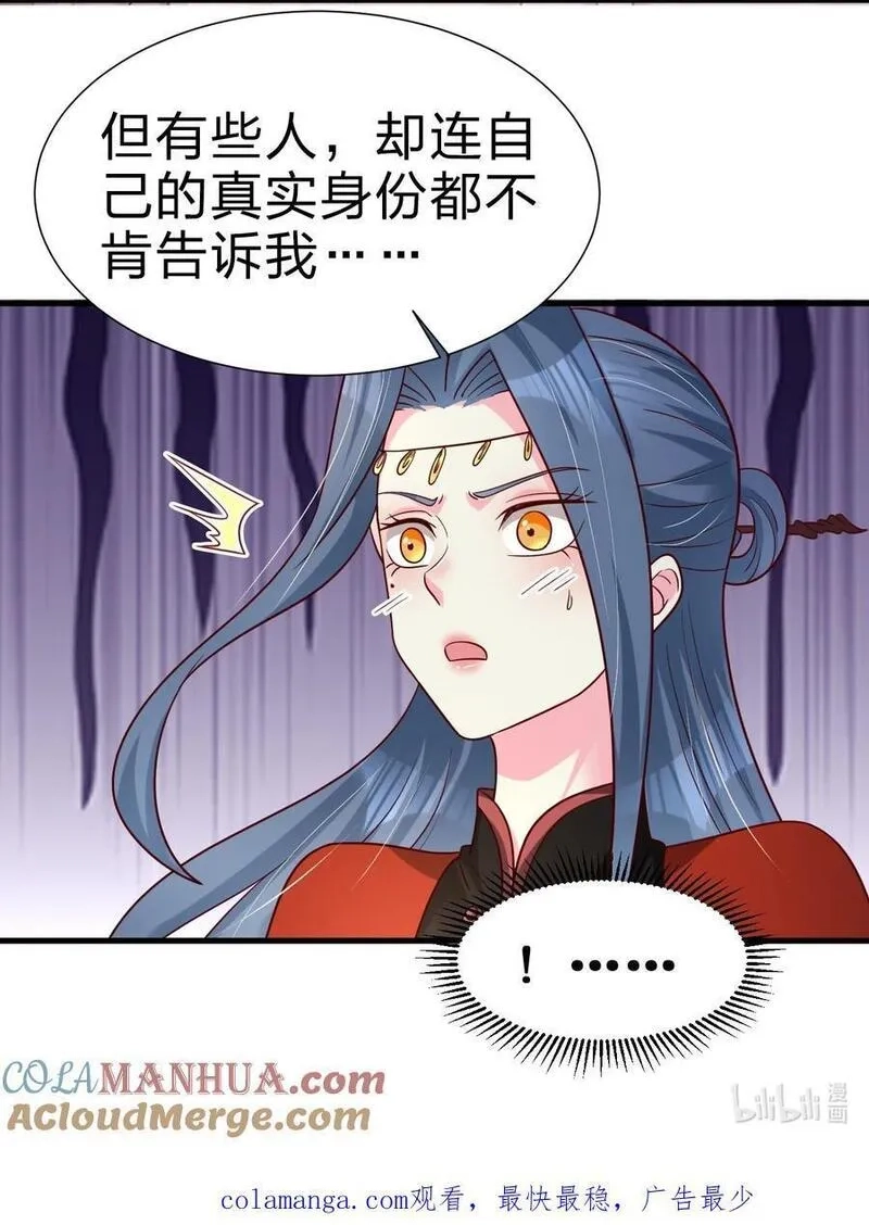 好感度刷满之后,153 两张图鉴,第41张
