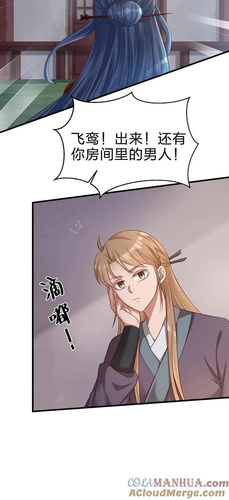 好感度刷满之后,153 两张图鉴,第5张