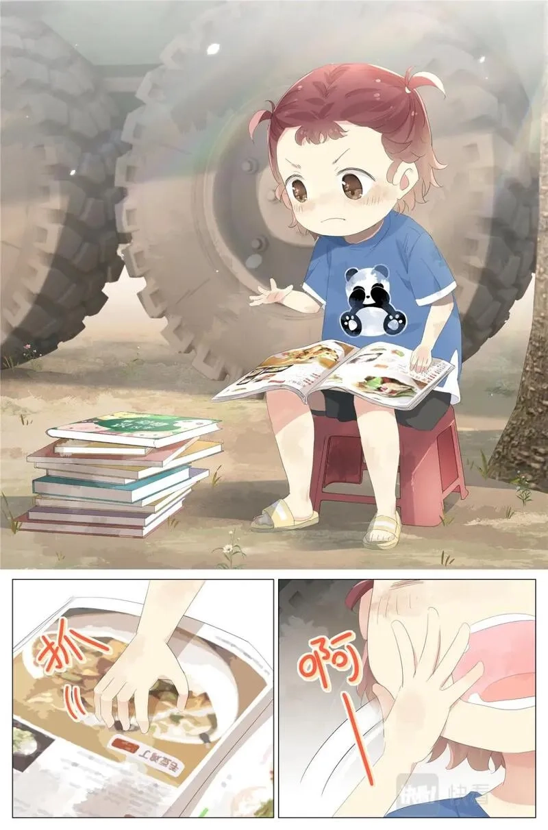 我真的长生不老,067 最喜欢的小动物,第2张