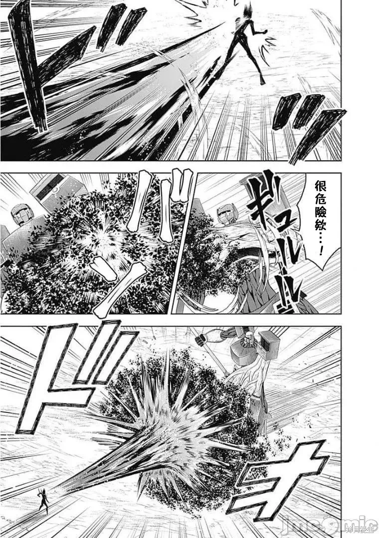 原來我家是魔力點~只是住在那裡就變成世界最強~,第132话,第5张