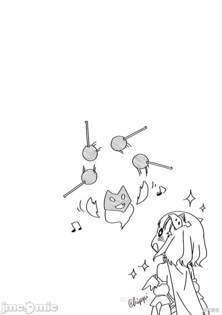 原來我家是魔力點~只是住在那裡就變成世界最強~,第119话,第10张