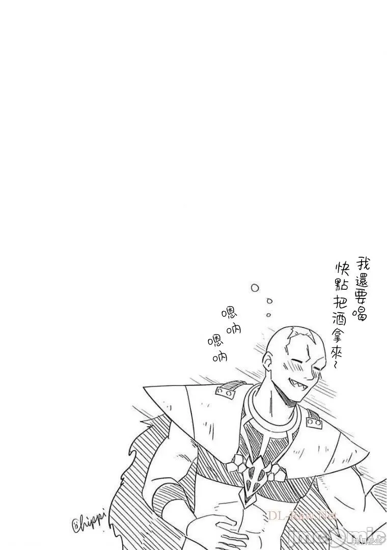 原來我家是魔力點~只是住在那裡就變成世界最強~,第121话,第14张