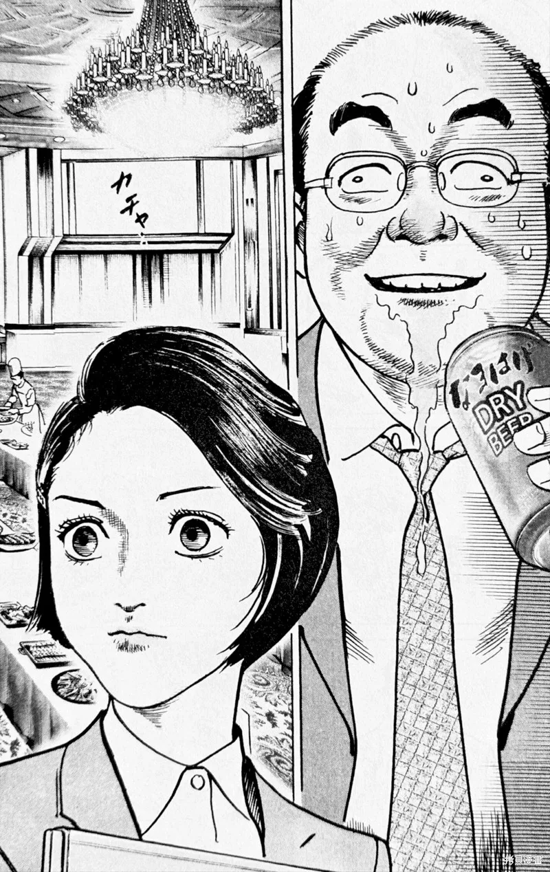 一兆$遊戲,第63话,第13张