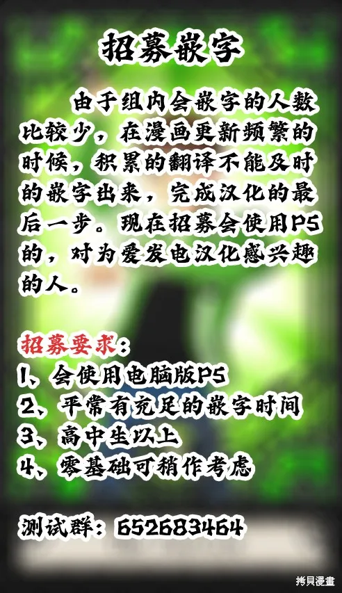 一兆$遊戲,第73话,第25张