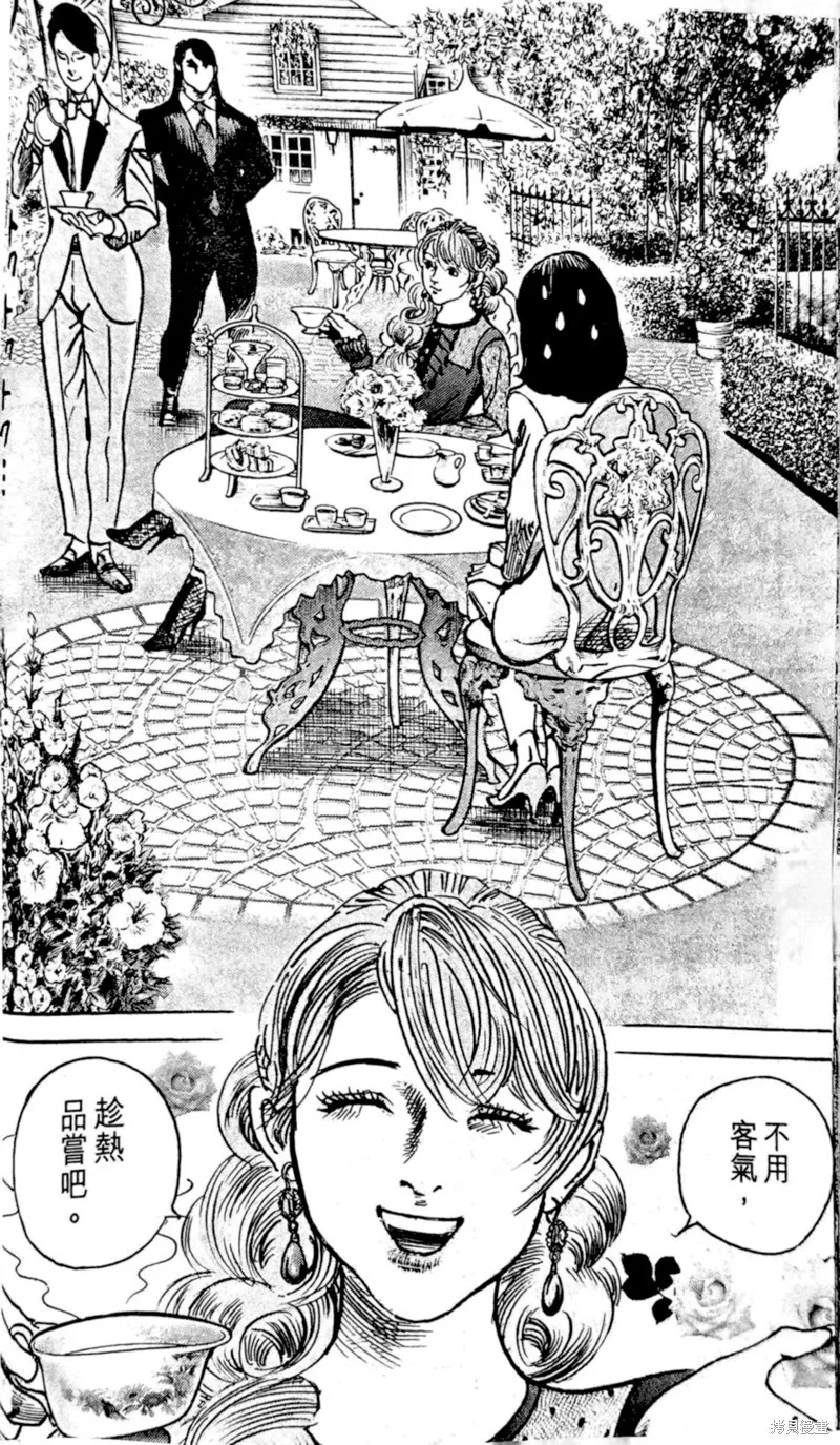一兆$遊戲,第58话,第11张