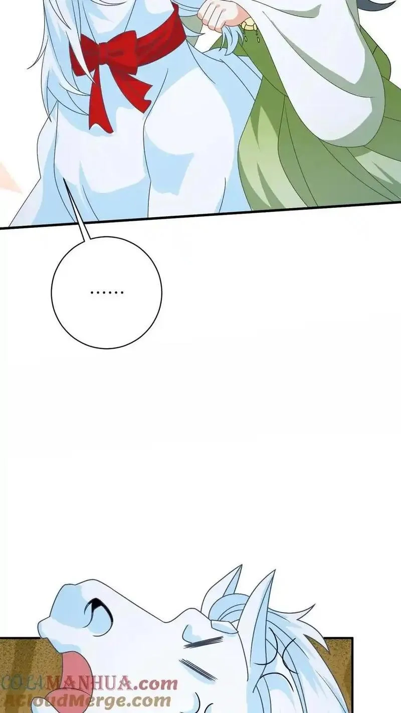 我出钱你出命，我俩一起神经病,第274话 邪祟密谋,第19张