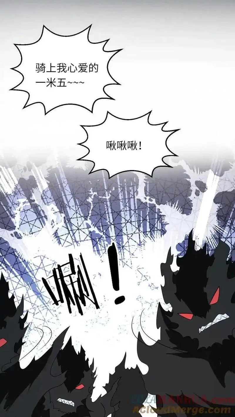 我出钱你出命，我俩一起神经病,第274话 邪祟密谋,第31张