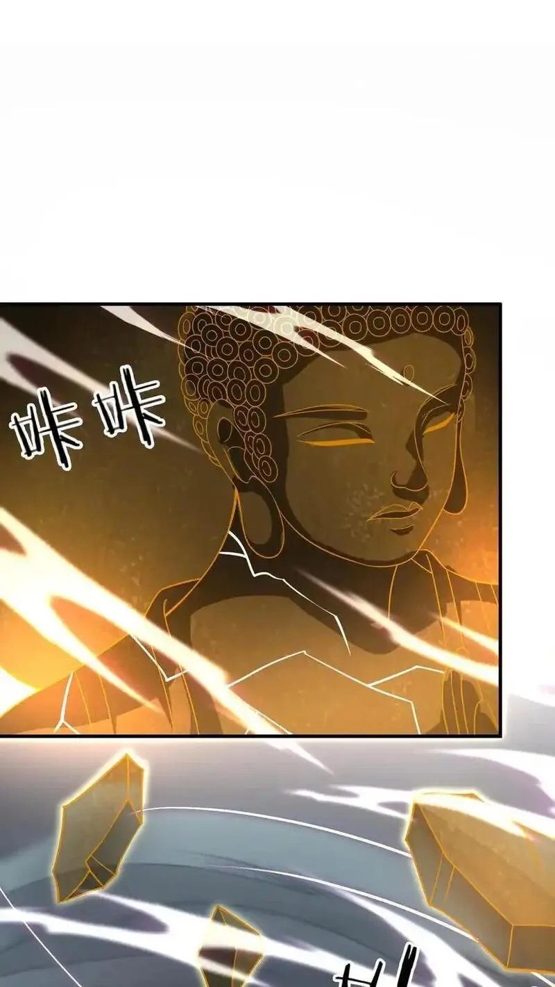 我出钱你出命，我俩一起神经病,第274话 邪祟密谋,第6张