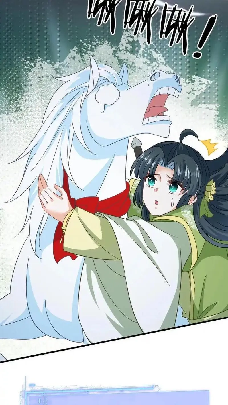 我出钱你出命，我俩一起神经病,第274话 邪祟密谋,第8张