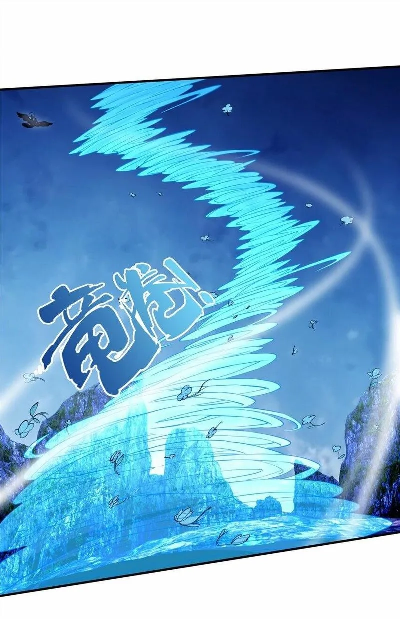 掠天记,80 金背苍狼王,第20张