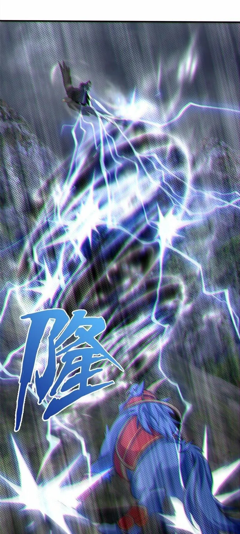掠天记,81 肖剑鸣 回归,第12张