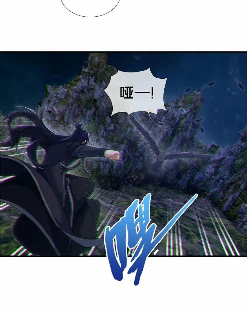 掠天记,81 肖剑鸣 回归,第27张