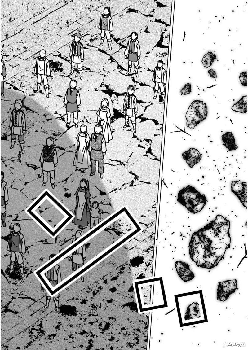 成為魔王的方法,第56話,第4张