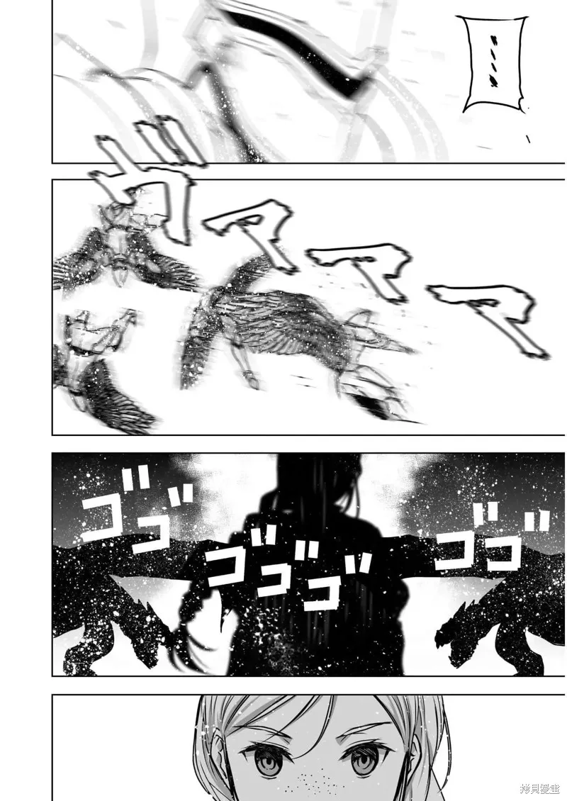 成為魔王的方法,第57話,第15张