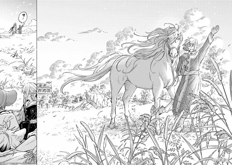 大兽公与尤尼科尼斯的少女,第09话,第30张