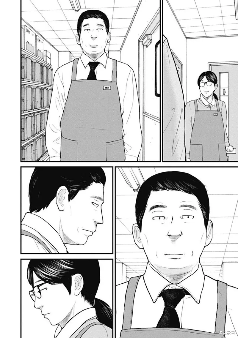 藥品犯罪檔案,第54话,第12张