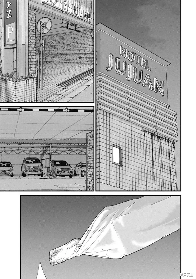 藥品犯罪檔案,第54话,第15张