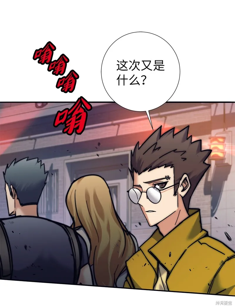 我是EX级猎人,第014话,第12张