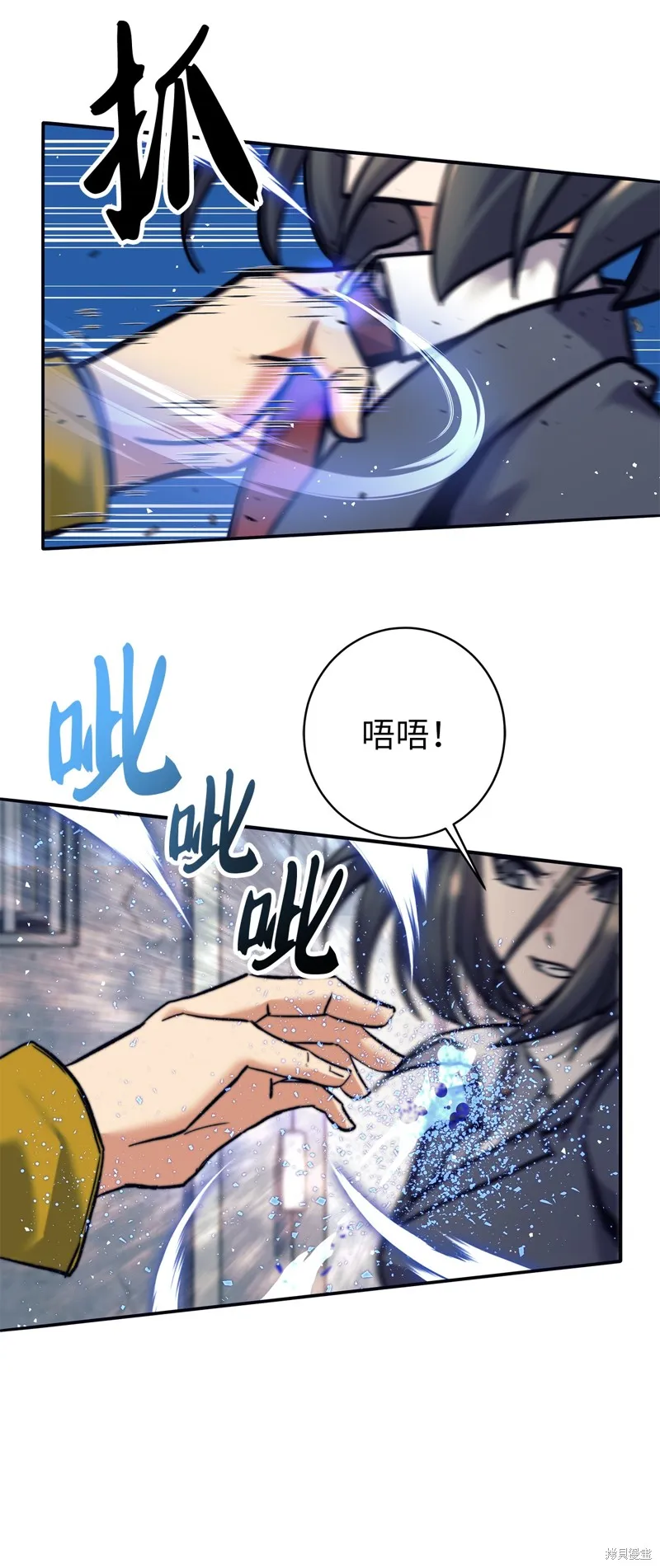 我是EX级猎人,第014话,第29张