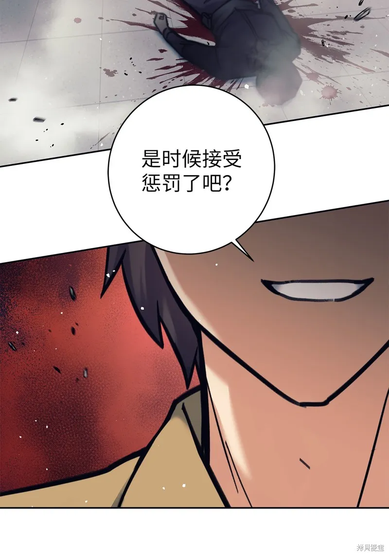 我是EX级猎人,第014话,第62张